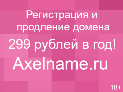 Я Кутюр Интернет Магазин Швейных